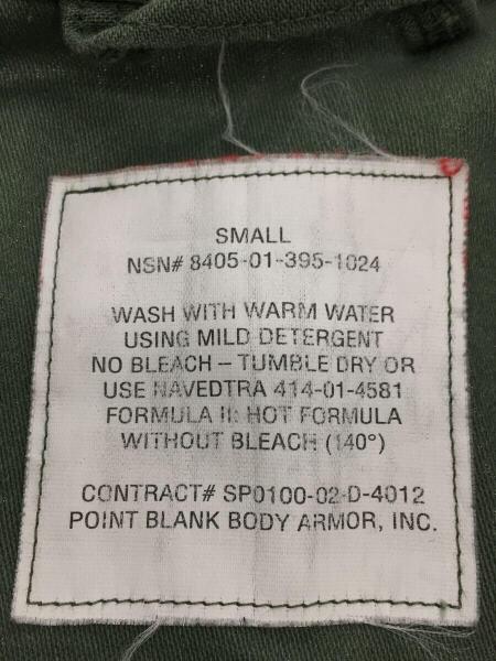 COVERALL, UTILITY OD GREEN SIZE: Small NSN: 8405-01-395-1024